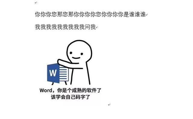 Wordʵս���ɣ�Word�к�ɫ���������ȥ����
