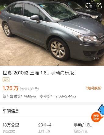 �人����һ�������̨ѩ�������Σ�������һ������о��Լ�׬����