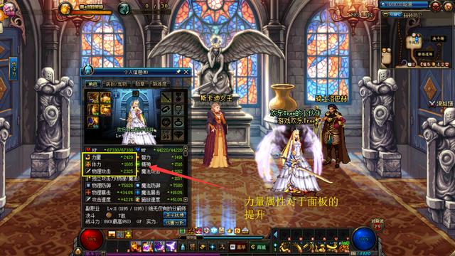 DNF��ΰ��Լ����˺���󻯣��ٷֱȺ͹���ְҵ�ļ��ɲ�ͬ