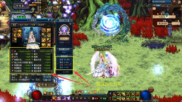 DNF��ΰ��Լ����˺���󻯣��ٷֱȺ͹���ְҵ�ļ��ɲ�ͬ