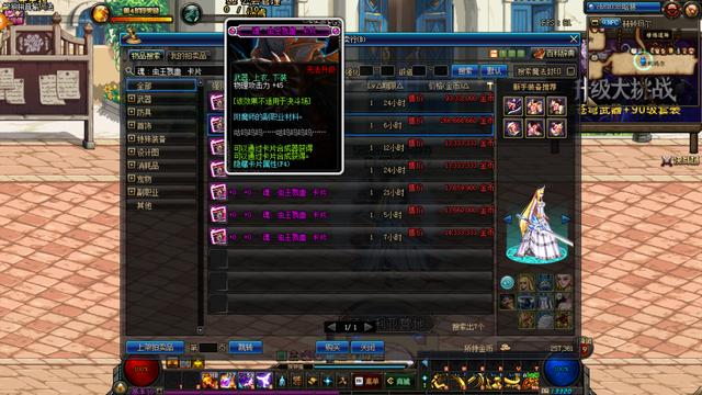DNF��ΰ��Լ����˺���󻯣��ٷֱȺ͹���ְҵ�ļ��ɲ�ͬ