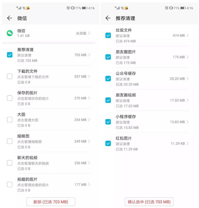 ���õ��������ֻ��Դ�����Ҳ����ɨ�ڴ棡����4����������