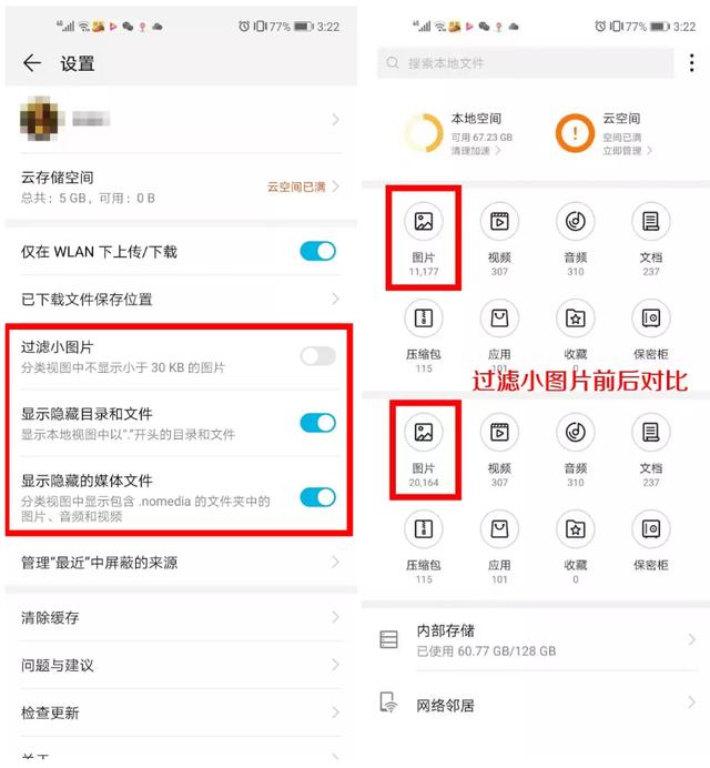 ���õ��������ֻ��Դ�����Ҳ����ɨ�ڴ棡����4����������