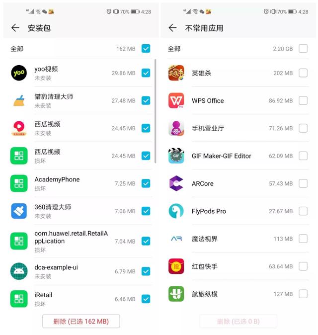 ���õ��������ֻ��Դ�����Ҳ����ɨ�ڴ棡����4����������