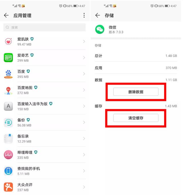 ���õ��������ֻ��Դ�����Ҳ����ɨ�ڴ棡����4����������