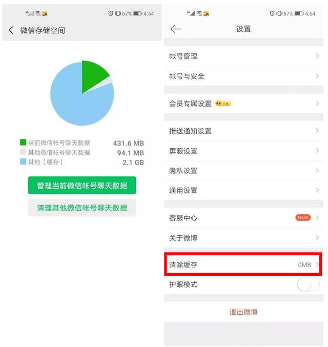 ���õ��������ֻ��Դ�����Ҳ����ɨ�ڴ棡����4����������