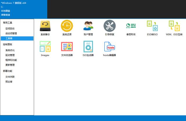 Windows ϵͳ�����Ż����ߡ�����ʱ��Ϊ���ϵͳ������
