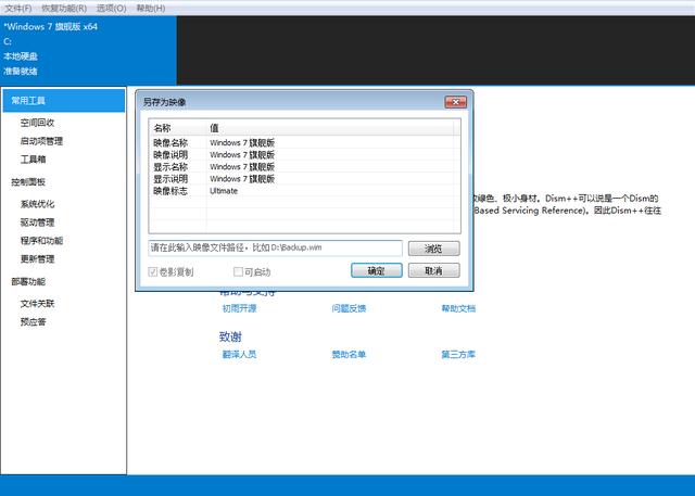 Windows ϵͳ�����Ż����ߡ�����ʱ��Ϊ���ϵͳ������