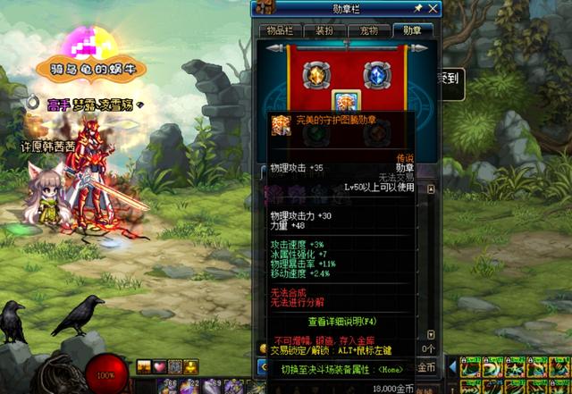 DNF��4���Ӵ��㿴����ħ��95�汾��ħְҵ�ٿƴ����Ƽ�