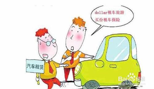 �⳵���ö���Ǯһ�죿