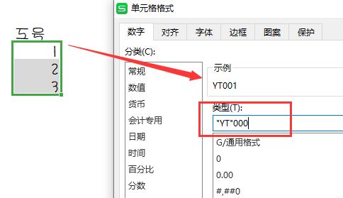 excel�Զ����ʽ�������붮�����ֺš�;;;����������ô����