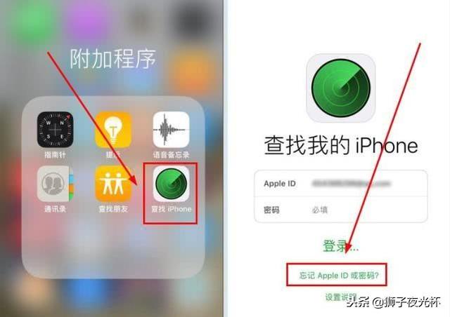 iPhone�ֻ�ID������������ô�죿���ַ������ɽ������