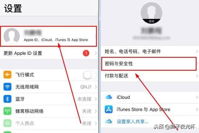 iPhone�ֻ�ID������������ô�죿���ַ������ɽ������