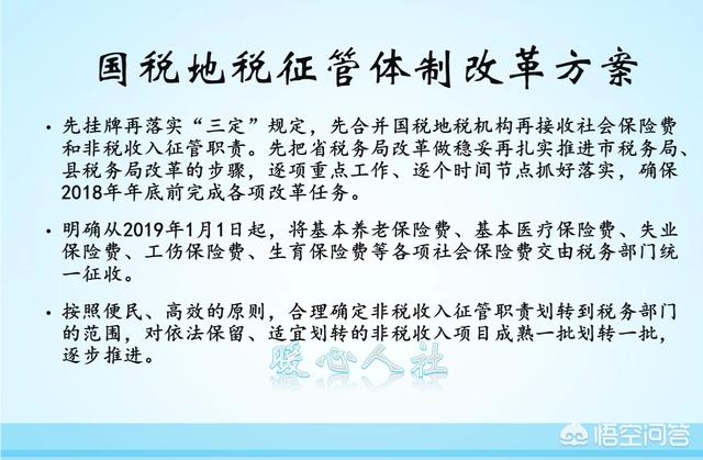 2019���Ժ󲹽��籣��Ҫ�����ɽ���Ҫע����Щ���⣿