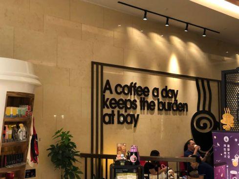 coffee ���Ǽ򵥵ġ����ȡ���������֪�������������ã�