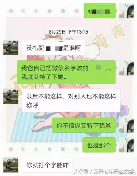 ΢���Ļ�̸����֪�������ء���ʲô��˼��