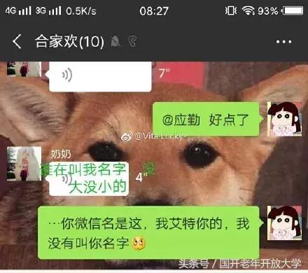 ΢���Ļ�̸����֪�������ء���ʲô��˼��