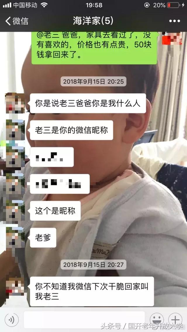 ΢���Ļ�̸����֪�������ء���ʲô��˼��