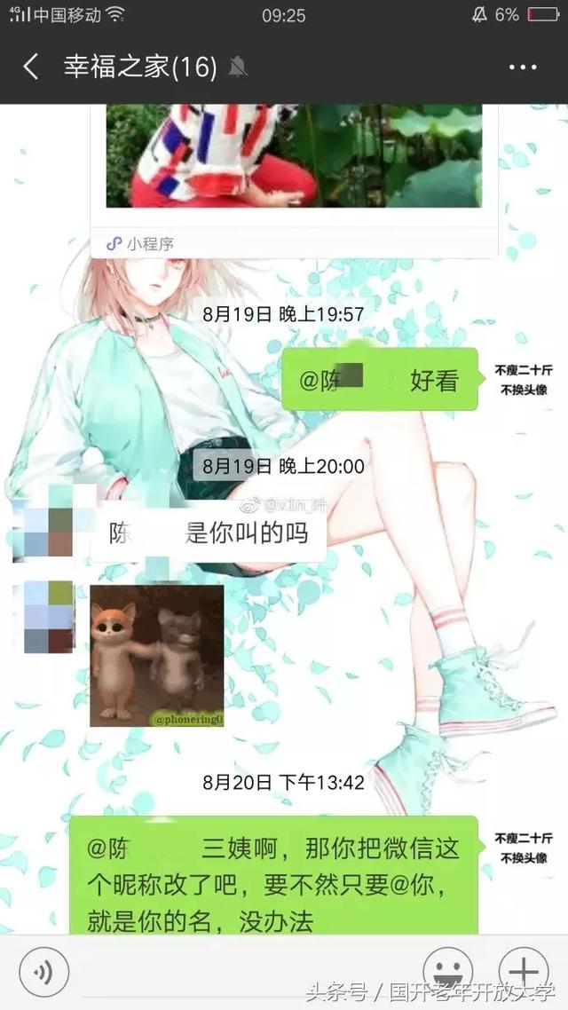 ΢���Ļ�̸����֪�������ء���ʲô��˼��