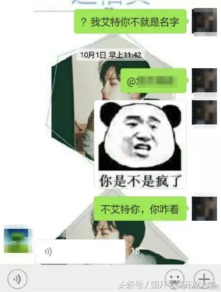 ΢���Ļ�̸����֪�������ء���ʲô��˼��