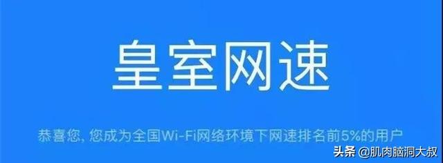 �ƽ⡰���˼ҡ���Wifi���룬һ���㶨�������ֻ������ԣ�