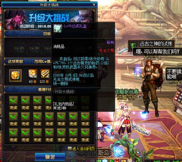 DNF������������ȷ�򿪷�ʽ����������Ҳ����������