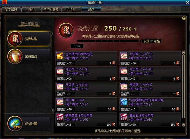 DNF������������ȷ�򿪷�ʽ����������Ҳ����������