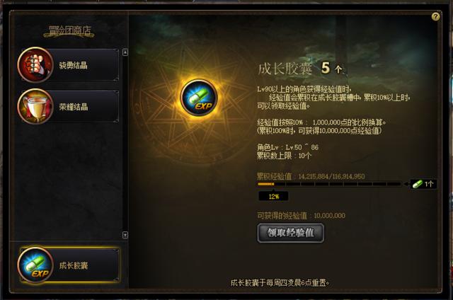 DNF������������ȷ�򿪷�ʽ����������Ҳ����������
