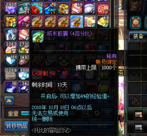 DNF������������ȷ�򿪷�ʽ����������Ҳ����������