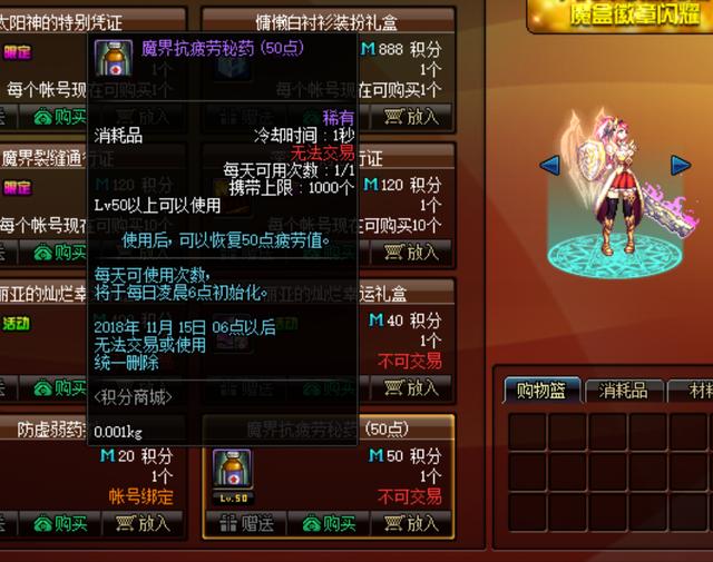 DNF������������ȷ�򿪷�ʽ����������Ҳ����������