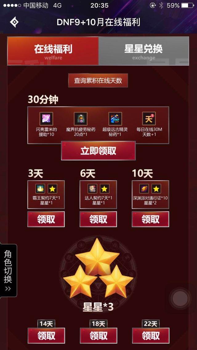 DNF������������ȷ�򿪷�ʽ����������Ҳ����������
