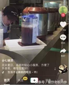 �����ö�����΢����Ӫ����