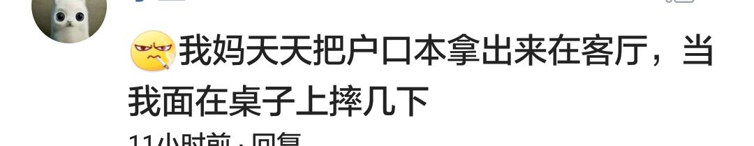 ʲô飿ѣĲӮ