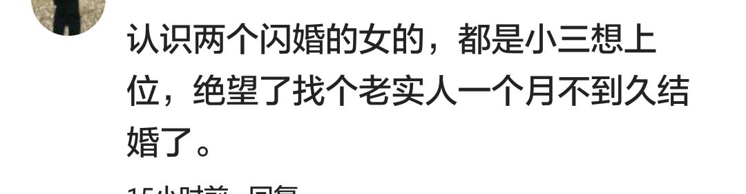 ʲô飿ѣĲӮ
