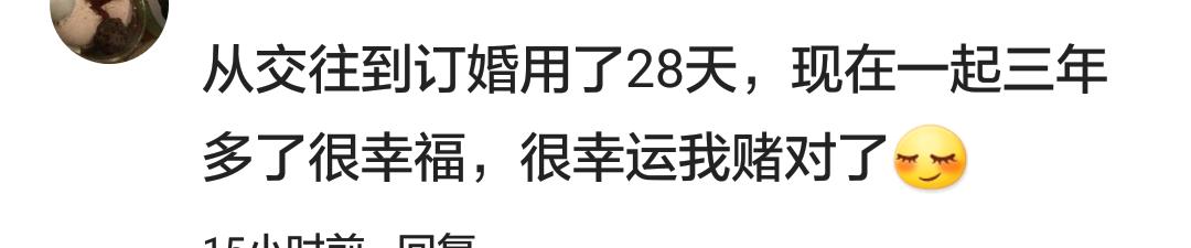 ʲô飿ѣĲӮ