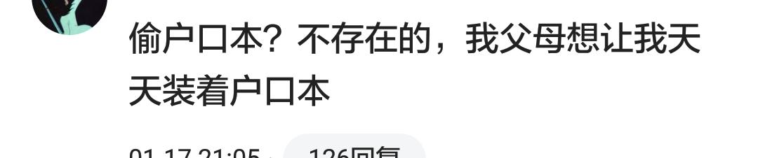 ʲô飿ѣĲӮ