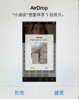 iPhone��airdrop��ô�ã�