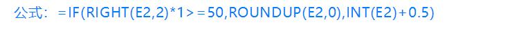 excelʹ�ý̳̣�round����������ڹ������������ǻ�
