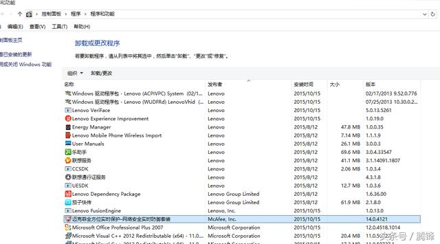 ������windows10ϵͳ����ôж�����˷�ɱ�������Ĳ���