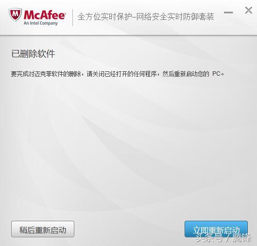 ������windows10ϵͳ����ôж�����˷�ɱ�������Ĳ���
