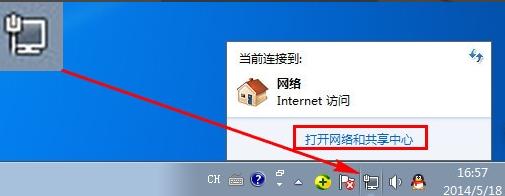 win7��������ip���÷���