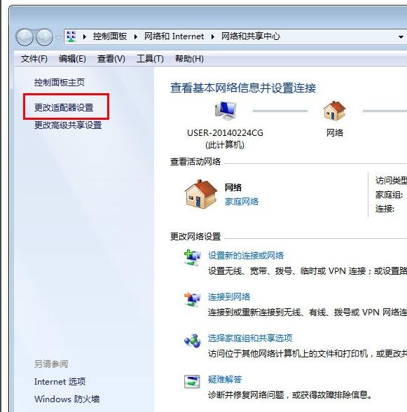 win7��������ip���÷���