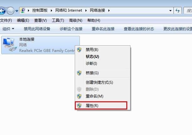 win7��������ip���÷���