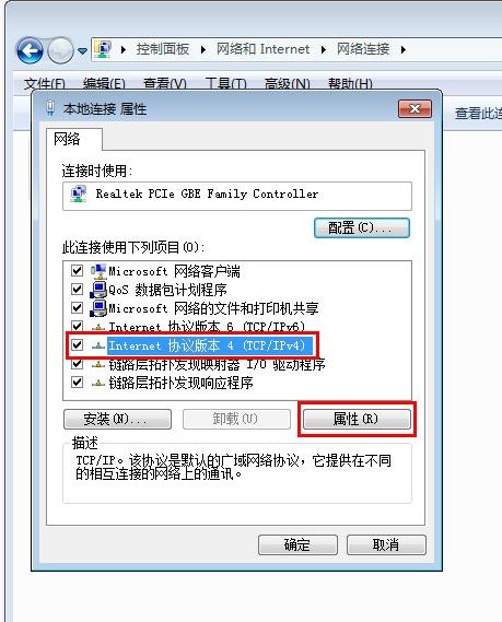 win7��������ip���÷���