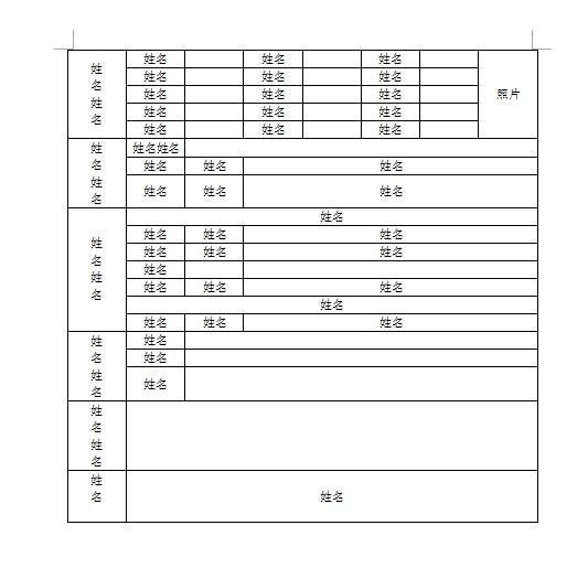 wordwps������ɣ����˼�������������