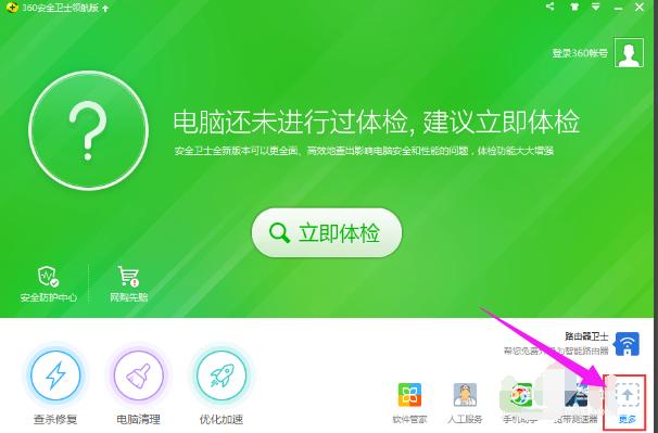 360��ʱ�ػ���ô���ã�����360��ʱ�ػ��Ĳ�������