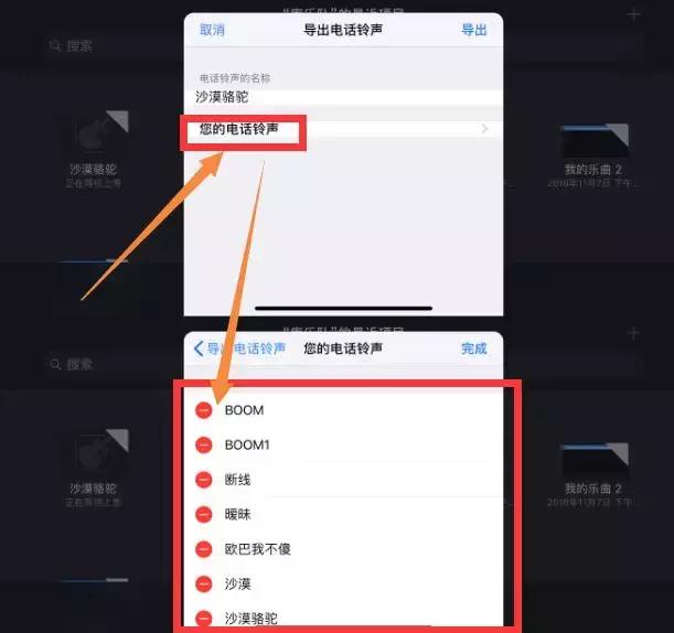�򵥼��������������ɸ��� IPhone�ֻ�������