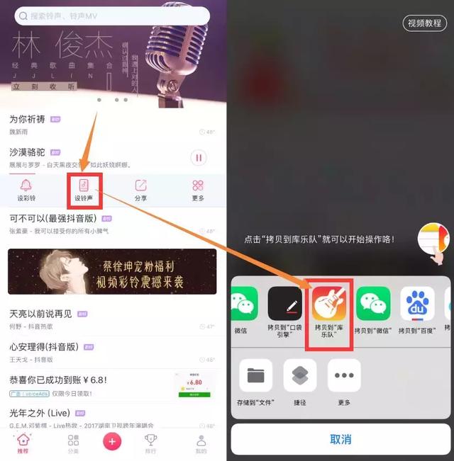 �򵥼��������������ɸ��� IPhone�ֻ�������