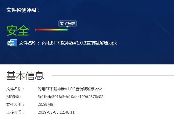 ���������ش������ӡ���¿Ѹ�����ӵ�������