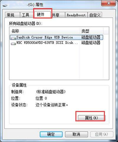 U��д������ô�죿���Խ��U��д�����ķ���